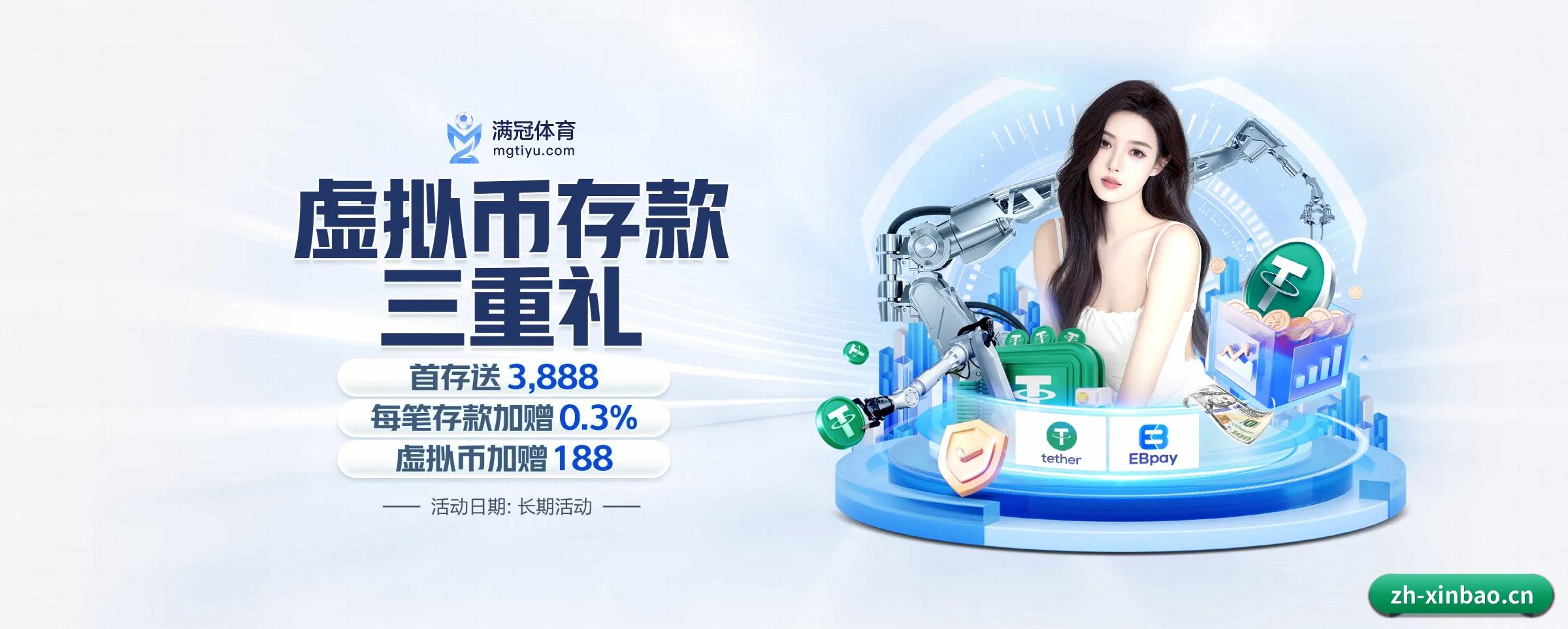 五大服务专区严密划分，信息结构一目了然 - 多运动项目内容板块